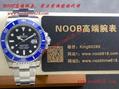 仿錶,臺灣仿錶,香港仿錶,VS factory rolex 勞力士藍水鬼41mm頂級仿錶