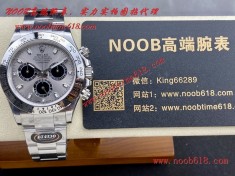 一比一複刻手錶,香港仿錶,BT factory rolex DAYTONA 4130 勞力士 白金款迪通拿4130機芯仿錶