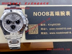 一比一複刻手錶,香港仿錶,BT factory rolex DAYTONA 4130 勞力士 白金款迪通拿4130機芯仿錶  一比一複刻手錶,香港仿錶,BT factory rolex DAYTONA 4130 勞力士 白金款迪通拿4130機芯仿錶