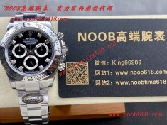 香港仿錶,BT factory rolex DAYTONA 4130 勞力士 白金款迪通拿4130機芯仿錶 904精鋼