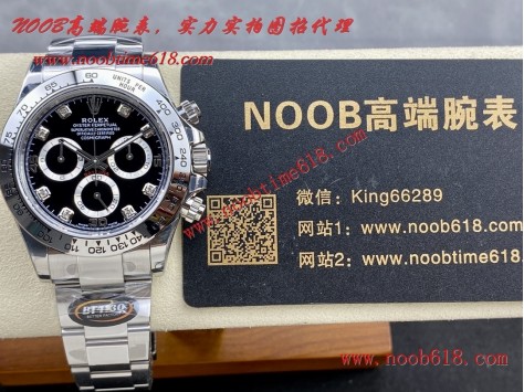 香港仿錶,BT factory rolex DAYTONA 4130 勞力士 白金款迪通拿4130機芯仿錶 904精鋼 香港仿錶,BT factory rolex DAYTONA 4130 勞力士 白金款迪通拿4130機芯仿錶 904精鋼