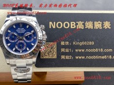 BT factory rolex DAYTONA 4130 勞力士 白金款迪通拿4130機芯仿錶