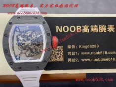 最頂級的理查德米勒,仿得最真的理查德米勒,FAKE ROLEX,頂級仿錶,N廠手錶,香港仿錶,BBR facfactory理查德米勒RM055一體機芯超輕NTPT全碳纖維腕表瑞士仿錶