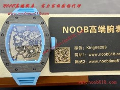 仿得最真的理查德米勒,FAKE ROLEX,頂級仿錶,N廠手錶,香港仿錶,BBR facfactory理查德米勒RM055一體機芯超輕NTPT全碳纖維腕表瑞士仿錶