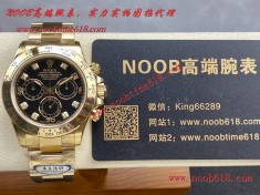 FAKE ROLEX,頂級仿錶,N廠手錶,香港仿錶,Clean廠C廠勞力士全金迪通拿4130機芯40mm 904精鋼仿錶