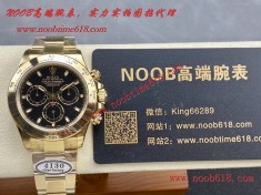 仿得最真的勞力士,FAKE ROLEX,頂級仿錶,N廠手錶,香港仿錶,Clean廠C廠勞力士全金迪通拿4130機芯40mm 904精鋼仿錶  仿得最真的勞力士,FAKE ROLEX,頂級仿錶,N廠手錶,香港仿錶,Clean廠C廠勞力士全金迪通拿4130機芯40mm 904精鋼仿錶