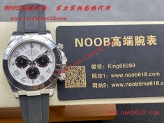 FAKE ROLEX,頂級仿錶,N廠手錶,香港仿錶,臺灣直播仿錶,Clean工廠C工廠勞力士迪通拿4130機芯40mm904精鋼頂級瑞士仿錶