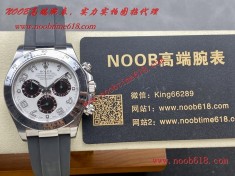 FAKE ROLEX,頂級仿錶,N廠手錶,香港仿錶,臺灣直播仿錶,Clean工廠C工廠勞力士迪通拿4130機芯40mm904精鋼頂級瑞士仿錶  FAKE ROLEX,頂級仿錶,N廠手錶,香港仿錶,臺灣直播仿錶,Clean工廠C工廠勞力士迪通拿4130機芯40mm904精鋼頂級瑞士仿錶