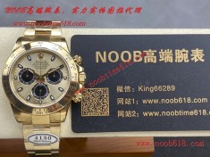 最頂級的勞力士,仿得最真的勞力士,FAKE ROLEX,頂級仿錶,N廠手錶,香港仿錶,Clean廠C廠勞力士全金迪通拿4130機芯40mm904精鋼仿錶