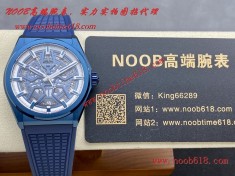 批發代發手錶,直播手錶貨源,仿錶,LF真力時DEFY系列瑞士仿錶  批發代發手錶,直播手錶貨源,仿錶,LF真力時DEFY系列瑞士仿錶