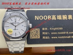 頂級仿錶,N廠手錶,香港仿錶,臺灣直播仿錶,APS v3版愛彼15400一體3120最強"鋼王"仿錶  頂級仿錶,N廠手錶,香港仿錶,臺灣直播仿錶,APS v3版愛彼15400一體3120最強"鋼王"仿錶