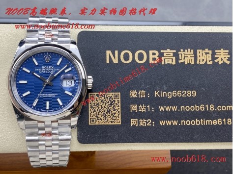 頂級仿錶,N廠手錶,香港仿錶,臺灣直播仿錶,GM工厂勞力士日誌型 36mm 3235機芯904鋼頂級瑞士仿錶 頂級仿錶,N廠手錶,香港仿錶,臺灣直播仿錶,GM工厂勞力士日誌型 36mm 3235機芯904鋼頂級瑞士仿錶