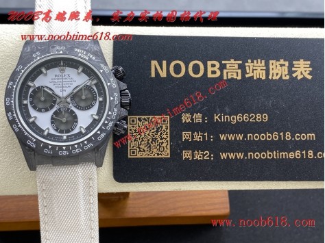 NOOB廠手錶官方旗航店,Noob factory ROLEX DAYTONA 4130 勞力士碳纖維迪通拿4130機芯仿錶 NOOB廠手錶官方旗航店,Noob factory ROLEX DAYTONA 4130 勞力士碳纖維迪通拿4130機芯仿錶