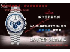 香港仿錶,NOOB廠手錶官方旗航店,OS廠歐米茄Snoopy史努比V2升級版仿錶  香港仿錶,NOOB廠手錶官方旗航店,OS廠歐米茄Snoopy史努比V2升級版仿錶