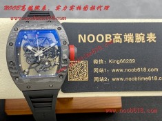 改装表理查德米爾RM35一體機芯仿表,飛輪會轉的仿錶,改裝手錶