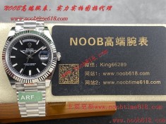 仿錶,ARF工廠勞力士仿錶,ARF工廠勞力士DD雙曆星期日志型40mm進階款仿錶代理精仿手錶  仿錶,ARF工廠勞力士仿錶,ARF工廠勞力士DD雙曆星期日志型40mm進階款仿錶代理精仿手錶