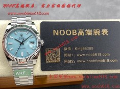 仿錶,ARF工廠勞力士仿錶,ARF工廠勞力士DD雙曆星期日志型40mm進階款仿錶代理精仿手錶  仿錶,ARF工廠勞力士仿錶,ARF工廠勞力士DD雙曆星期日志型40mm進階款仿錶代理精仿手錶