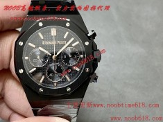 香港仿錶,臺灣仿錶代理精仿手錶,clean工廠勞力士,仿錶,TW 愛彼26331計時款仿錶代理精仿手錶  香港仿錶,臺灣仿錶代理精仿手錶,clean工廠勞力士,仿錶,TW 愛彼26331計時款仿錶代理精仿手錶