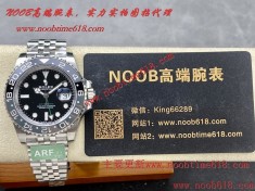 ARF工廠灰蛋圈勞力士格林尼治GMT型一體機3285機芯全黑圈,國米圈,可樂圈,雪碧圈,沙士圈,皮蛋圈仿錶代理精仿手錶  ARF工廠灰蛋圈勞力士格林尼治GMT型一體機3285機芯全黑圈,國米圈,可樂圈,雪碧圈,沙士圈,皮蛋圈仿錶代理精仿手錶