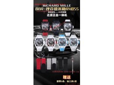 BBR factory V3版雙發條盒理查德RM055陶瓷殼/碳纖維殼都有仿錶代理精仿手錶  BBR factory V3版雙發條盒理查德RM055陶瓷殼/碳纖維殼都有仿錶代理精仿手錶