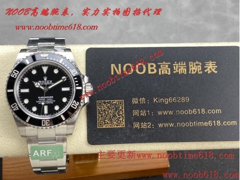 ARF工廠勞力士仿錶,ARF工厂劳力士41mm无历水鬼仿錶代理精仿手錶 ARF工廠勞力士仿錶,ARF工厂劳力士41mm无历水鬼仿錶代理精仿手錶