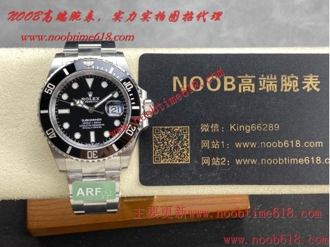 ARF工廠勞力士仿錶,ARF工廠勞力士黑水鬼41mm3235機芯904精鋼仿錶代理精仿手錶 ARF工廠勞力士仿錶,ARF工廠勞力士黑水鬼41mm3235機芯904精鋼仿錶代理精仿手錶