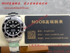 ARF工廠勞力士仿錶,ARF工廠勞力士黑水鬼41mm3235機芯904精鋼仿錶代理精仿手錶  ARF工廠勞力士仿錶,ARF工廠勞力士黑水鬼41mm3235機芯904精鋼仿錶代理精仿手錶