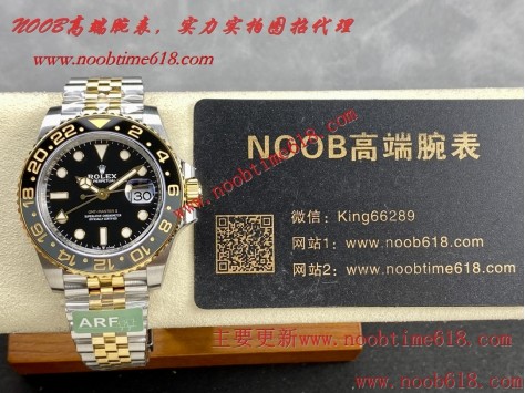 ARF工廠勞力士仿錶,ARF工廠勞力士沙士圈格林尼治GMT型一體機3285機芯A貨仿錶  ARF工廠勞力士仿錶,ARF工廠勞力士沙士圈格林尼治GMT型一體機3285機芯A貨仿錶