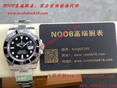 臺灣仿錶代理精仿手錶,clean工廠勞力士,瑞士仿錶,ARF工廠勞力士仿錶  臺灣仿錶代理精仿手錶,clean工廠勞力士,瑞士仿錶,ARF工廠勞力士仿錶