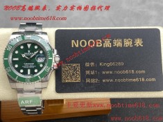 臺灣仿錶代理精仿手錶,clean工廠勞力士,瑞士仿錶,ARF工廠勞力士仿錶,ARF工廠勞力士綠水鬼40mm3135機芯904精鋼仿錶代理精仿手錶  臺灣仿錶代理精仿手錶,clean工廠勞力士,瑞士仿錶,ARF工廠勞力士仿錶,ARF工廠勞力士綠水鬼40mm3135機芯904精鋼仿錶代理精仿手錶