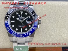 臺灣仿錶代理精仿手錶,clean工廠勞力士,瑞士仿錶,ARF工廠勞力士仿錶,ARF工廠勞力士格林尼治GMT型一體機3285機芯A貨仿錶  臺灣仿錶代理精仿手錶,clean工廠勞力士,瑞士仿錶,ARF工廠勞力士仿錶,ARF工廠勞力士格林尼治GMT型一體機3285機芯A貨仿錶