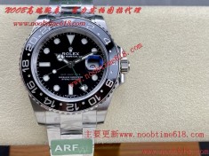臺灣仿錶代理精仿手錶,clean工廠勞力士,瑞士仿錶,ARF工廠勞力士仿錶,ARF工廠勞力士格林尼治GMT型一體機3285機芯A貨仿錶  臺灣仿錶代理精仿手錶,clean工廠勞力士,瑞士仿錶,ARF工廠勞力士仿錶,ARF工廠勞力士格林尼治GMT型一體機3285機芯A貨仿錶