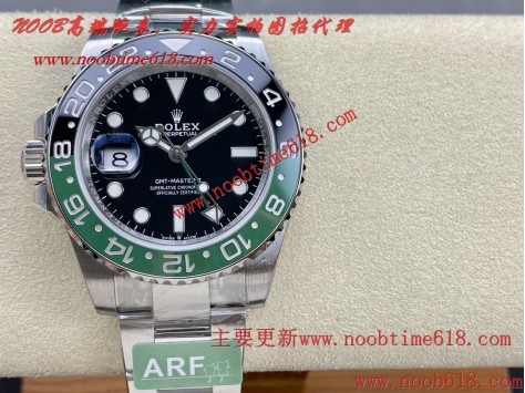 臺灣仿錶代理精仿手錶,clean工廠勞力士,瑞士仿錶,ARF工廠勞力士仿錶,ARF工廠勞力士格林尼治GMT型一體機3285機芯A貨仿錶  臺灣仿錶代理精仿手錶,clean工廠勞力士,瑞士仿錶,ARF工廠勞力士仿錶,ARF工廠勞力士格林尼治GMT型一體機3285機芯A貨仿錶