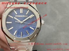 ZF工廠愛彼50周年紀念款15510全系列41mm全新的50th Anniversary版本Ref. 15510ST仿錶代理精仿手錶  ZF工廠愛彼50周年紀念款15510全系列41mm全新的50th Anniversary版本Ref. 15510ST仿錶代理精仿手錶