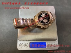 臺灣仿錶代理精仿手錶,clean工廠勞力士,QF 配重版 劳力士 新款迪 迪通拿4131机芯 904精钢182G仿錶代理精仿手錶  臺灣仿錶代理精仿手錶,clean工廠勞力士,QF 配重版 劳力士 新款迪 迪通拿4131机芯 904精钢182G仿錶代理精仿手錶