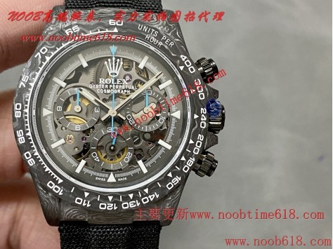 勞力士,Diw勞力士高端改裝4130鏤空碳纖維迪通拿(夜光殼定制版)仿錶代理精仿手錶  勞力士,Diw勞力士高端改裝4130鏤空碳纖維迪通拿(夜光殼定制版)仿錶代理精仿手錶