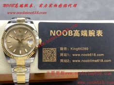 臺灣仿錶代理精仿手錶,clean工廠勞力士,ARF工廠勞力士41毫米全系列日誌41mm裝3235無卡度一體機芯仿錶  臺灣仿錶代理精仿手錶,clean工廠勞力士,ARF工廠勞力士41毫米全系列日誌41mm裝3235無卡度一體機芯仿錶