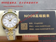 Cocp WATCH,FAKE ROLEX,rloex explorer香港仿錶,臺灣仿錶代理精仿手錶,clean工廠勞力士,ARF工廠勞力士41毫米全系列日誌41mm裝3235無卡度一體機芯仿錶  Cocp WATCH,FAKE ROLEX,rloex explorer香港仿錶,臺灣仿錶代理精仿手錶,clean工廠勞力士,ARF工廠勞力士41毫米全系列日誌41mm裝3235無卡度一體機芯仿錶