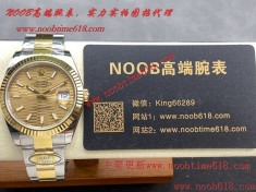 AI手錶,標籤仿錶,臺灣仿錶代理精仿手錶,clean工廠勞力士,ARF工廠勞力士41毫米全系列日誌41mm裝3235無卡度一體機芯仿錶  AI手錶,標籤仿錶,臺灣仿錶代理精仿手錶,clean工廠勞力士,ARF工廠勞力士41毫米全系列日誌41mm裝3235無卡度一體機芯仿錶