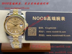 香港AI手錶,標籤仿錶,臺灣仿錶代理精仿手錶,clean工廠勞力士,ARF工廠勞力士41毫米全系列日誌41mm裝3235無卡度一體機芯仿錶  香港AI手錶,標籤仿錶,臺灣仿錶代理精仿手錶,clean工廠勞力士,ARF工廠勞力士41毫米全系列日誌41mm裝3235無卡度一體機芯仿錶
