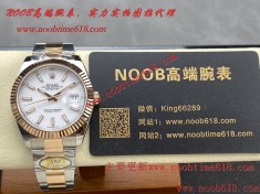 AI手錶,標籤仿錶,臺灣仿錶代理精仿手錶,clean工廠勞力士,ARF工廠勞力士41毫米全系列日誌41mm裝3235無卡度一體機芯仿錶  AI手錶,標籤仿錶,臺灣仿錶代理精仿手錶,clean工廠勞力士,ARF工廠勞力士41毫米全系列日誌41mm裝3235無卡度一體機芯仿錶