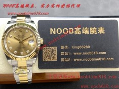 仿錶,臺灣仿錶代理精仿手錶,clean工廠勞力士,ARF工廠勞力士41毫米全系列日誌41mm裝3235無卡度一體機芯仿錶  仿錶,臺灣仿錶代理精仿手錶,clean工廠勞力士,ARF工廠勞力士41毫米全系列日誌41mm裝3235無卡度一體機芯仿錶