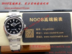 瑞士仿錶,美國仿錶,加拿大仿錶,越南仿錶,歐州仿錶 A貨仿錶,手錶貨源,批發代發手錶,直播手錶貨源,DAYTONA,day-date,submariner,迪通拿仿錶,Cocp WATCH rolex精仿手錶  瑞士仿錶,美國仿錶,加拿大仿錶,越南仿錶,歐州仿錶 A貨仿錶,手錶貨源,批發代發手錶,直播手錶貨源,DAYTONA,day-date,submariner,迪通拿仿錶,Cocp WATCH rolex精仿手錶