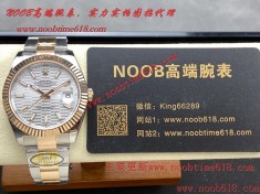 ARF工廠勞力士41毫米全系列日誌41mm裝3235無卡度一體機芯仿錶  ARF工廠勞力士41毫米全系列日誌41mm裝3235無卡度一體機芯仿錶