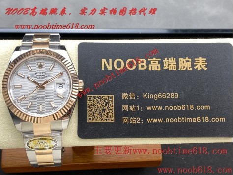 ARF工廠勞力士41毫米全系列日誌41mm裝3235無卡度一體機芯仿錶  ARF工廠勞力士41毫米全系列日誌41mm裝3235無卡度一體機芯仿錶