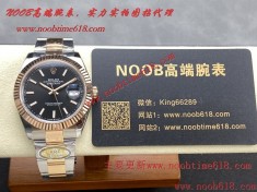 香港臺灣仿錶代理精仿手錶,clean工廠勞力士,ARF工廠勞力士41毫米全系列日誌41mm裝3235無卡度一體機芯仿錶  香港臺灣仿錶代理精仿手錶,clean工廠勞力士,ARF工廠勞力士41毫米全系列日誌41mm裝3235無卡度一體機芯仿錶