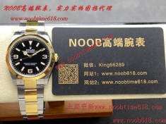 香港臺灣仿錶代理精仿手錶,clean工廠勞力士,ARF工廠勞力士41毫米全系列日誌41mm裝3235無卡度一體機芯仿錶  香港臺灣仿錶代理精仿手錶,clean工廠勞力士,ARF工廠勞力士41毫米全系列日誌41mm裝3235無卡度一體機芯仿錶