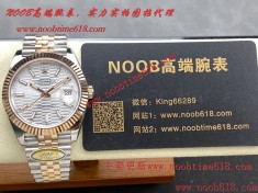 香港臺灣仿錶代理精仿手錶,clean工廠勞力士,ARF工廠勞力士41毫米全系列日誌41mm裝3235無卡度一體機芯仿錶  香港臺灣仿錶代理精仿手錶,clean工廠勞力士,ARF工廠勞力士41毫米全系列日誌41mm裝3235無卡度一體機芯仿錶