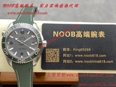 Vs工廠歐米茄海馬600米42mm 8900機芯香港臺灣仿錶代理精仿手錶 clean工廠勞力士,FAKE ROLEX,仿錶,N廠手錶,香港仿錶,臺灣直播仿錶,仿錶  Vs工廠歐米茄海馬600米42mm 8900機芯香港臺灣仿錶代理精仿手錶 clean工廠勞力士,FAKE ROLEX,仿錶,N廠手錶,香港仿錶,臺灣直播仿錶,仿錶