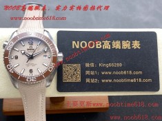 Vs factory omega歐米茄海馬600米42mm 8900機芯香港臺灣仿錶代理精仿手錶  Vs factory omega歐米茄海馬600米42mm 8900機芯香港臺灣仿錶代理精仿手錶